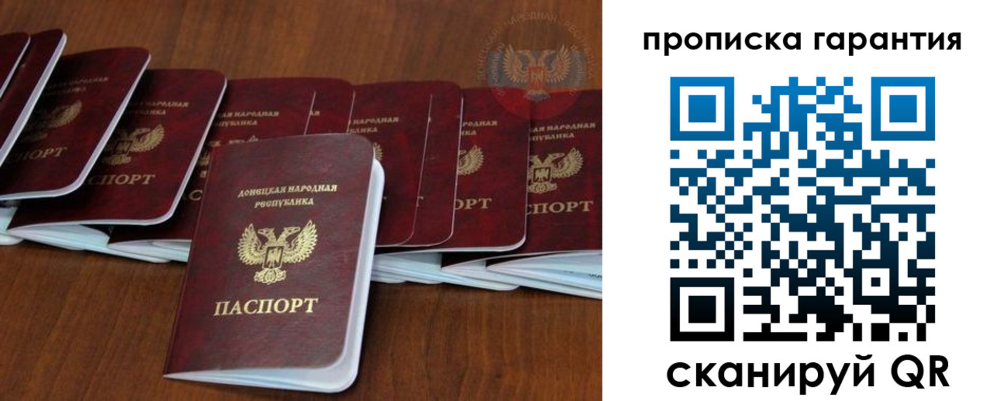 временная регистрация недорого в Вихоревке