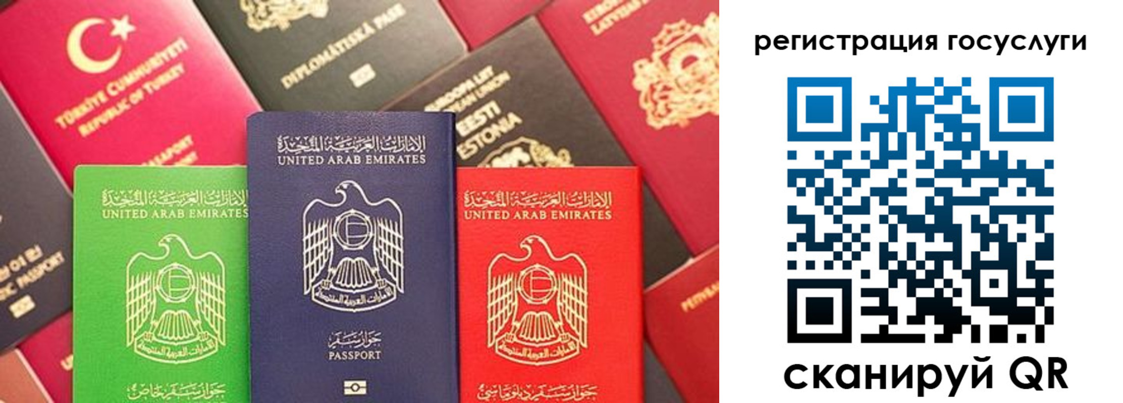 временная регистрация недорого в Вихоревке